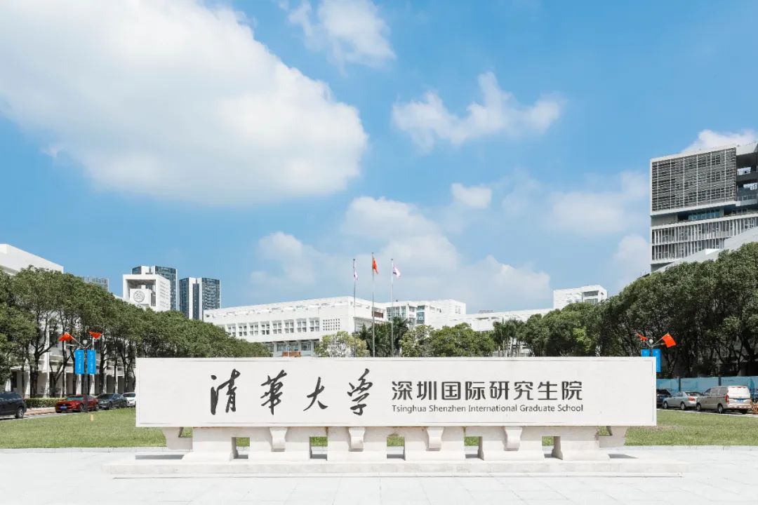 不辱使命，中裝建設(shè)清華大學(xué)深圳國際研究生院項目正式交付