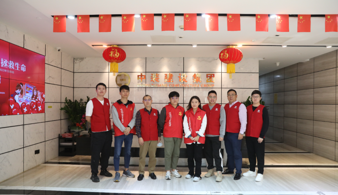 “熱血”中裝人！組團無償獻血，助力公益事業(yè)
